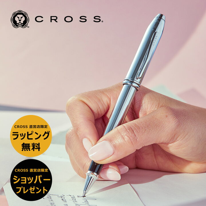 楽天市場】【クロス直営店 限定ショッパー付】クロス CROSS ボールペン 