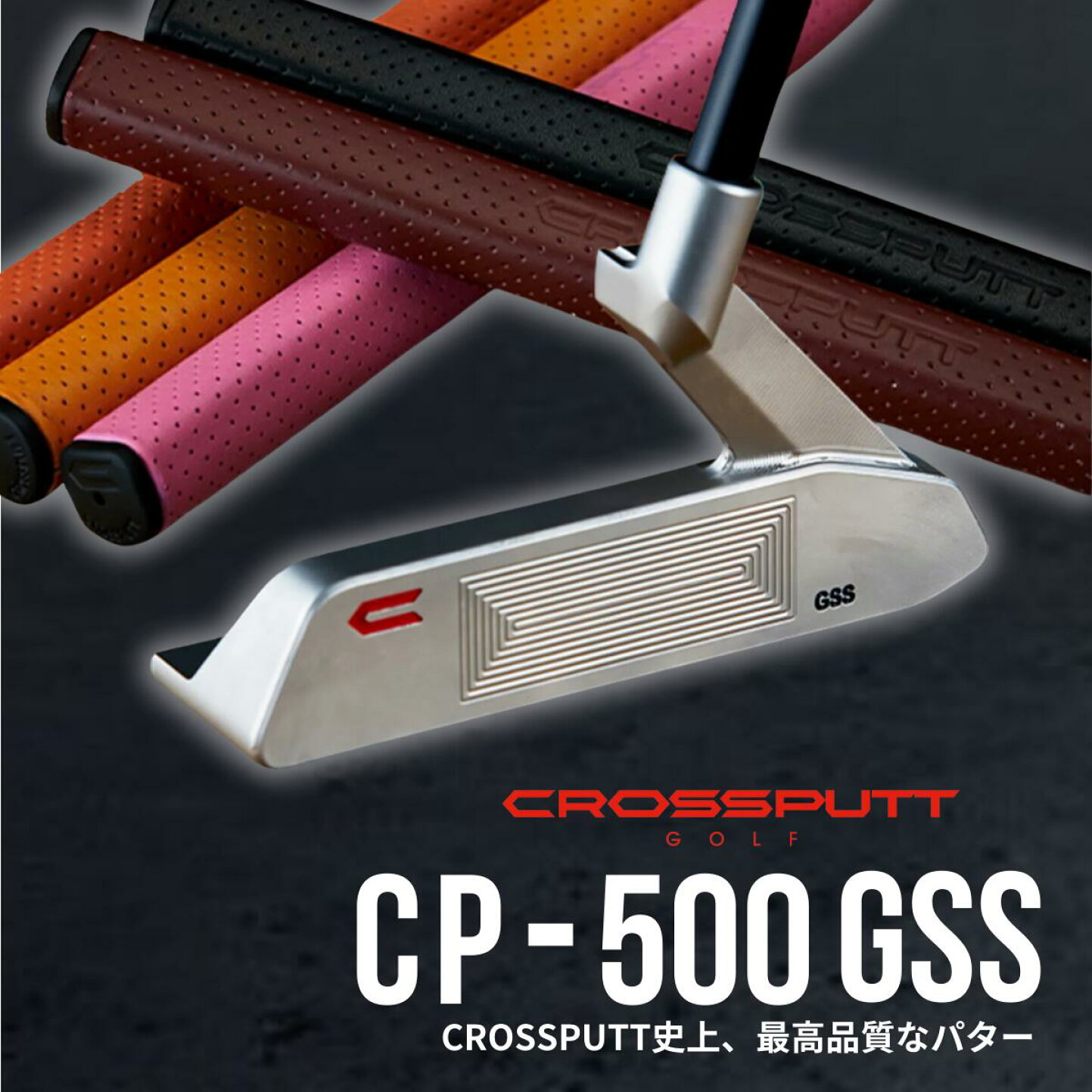 楽天市場 | CROSSPUTT／FastDeer - もう、1パットはさせない。特許取得 