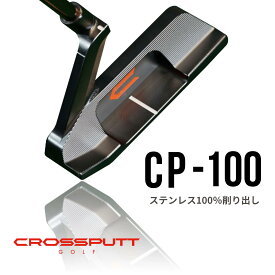【市場の日 特別5%OFF！】＼江連プロ大絶賛!!／【特許取得】公式 CROSSPUTT クロスパット パター ピン ブレード センターシャフト ゴルフクラブ 33 34インチ メンズ レディース兼用 レフティ ヘッドカバー付き （Tour2.0 / CP-100）