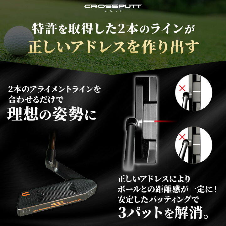 楽天市場】＼プロも絶賛!! ／ 【送料無料中】 公式CROSSPUTT クロス 