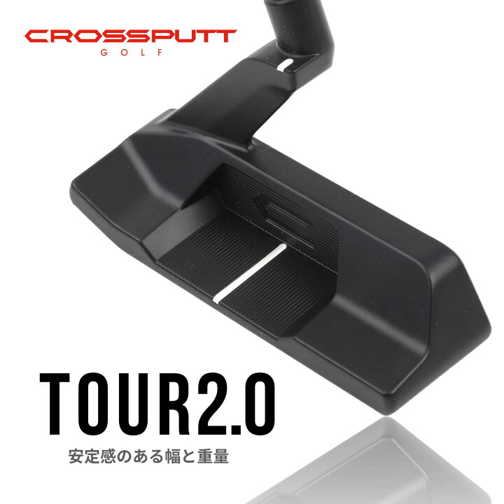 楽天市場】＼江連プロ大絶賛!!／【特許取得】公式 CROSSPUTT クロス 