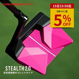 【5のつく日 特別5%OFF！15日23:59迄】＼江連プロ大絶賛!! ／【無料配送中】 公式CROSSPUTT クロスパット パター ゴルフ マレット センターシャフト パタークラブ ゴルフクラブ グリップ 太め ヘッドカバー付き 33 34 Stealth2.0