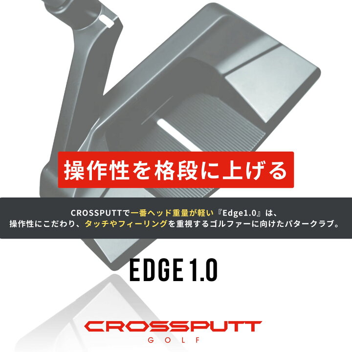 楽天市場】＼プロ大絶賛!! ／【無料配送中】 公式CROSSPUTT クロス  