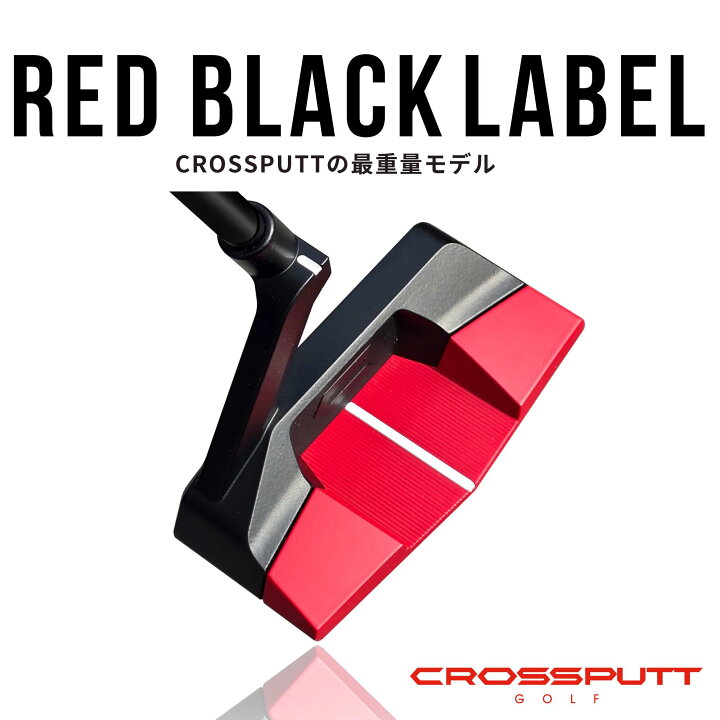 楽天市場】＼プロも大絶賛!! ／【無料配送中】 公式CROSSPUTT クロス 