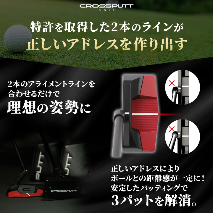 楽天市場】＼プロも大絶賛!! ／【無料配送中】 公式CROSSPUTT クロス 