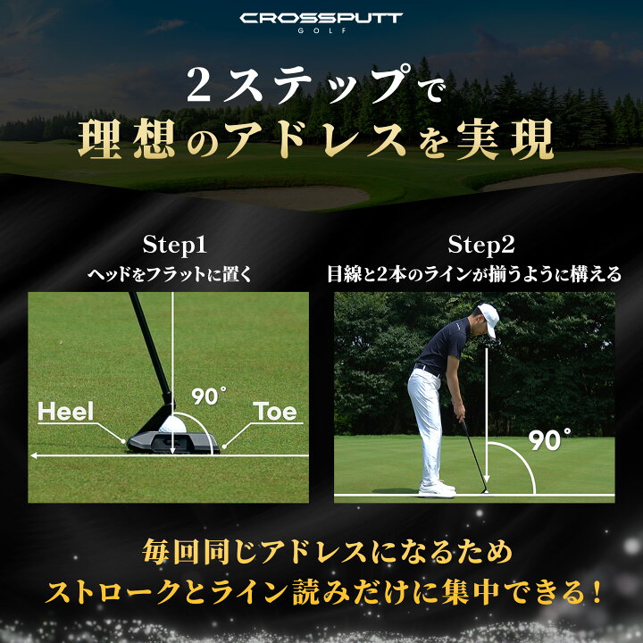 楽天市場】＼プロ大絶賛!! ／【無料配送中】 公式CROSSPUTT クロス 