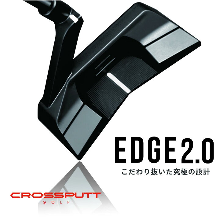 楽天市場】＼プロも大絶賛!! ／【無料配送中】 公式CROSSPUTT クロス 