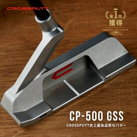 ＼江連プロ大絶賛!!／ 【特許取得】公式 CROSSPUTT クロスパット パター ピン ブレード センターシャフト ゴルフクラブ 33 34インチ メンズ レディース兼用 ヘッドカバー付き 33/34 右 CP-500