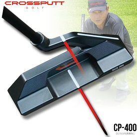 ＼今話題の新作パター!! ／【江連プロ一押し】公式CROSSPUTT クロスパット パター ゴルフ ピンタイプ センターシャフト パタークラブ レフティ ゴルフパター ゴルフクラブ グリップ 太め ヘッドカバー付き 33/34 右 CP-400