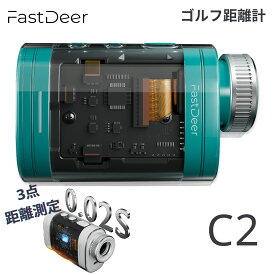FastDeer C2 ゴルフ 距離計 レーザー距離計 ゴルフ 小型 軽量 高低差スロープ補正 即旗ロック 高速測定 マグネット取付 ゴルフレーザー距離計 プレミアムレザーケース付き スタイリッシュモデル