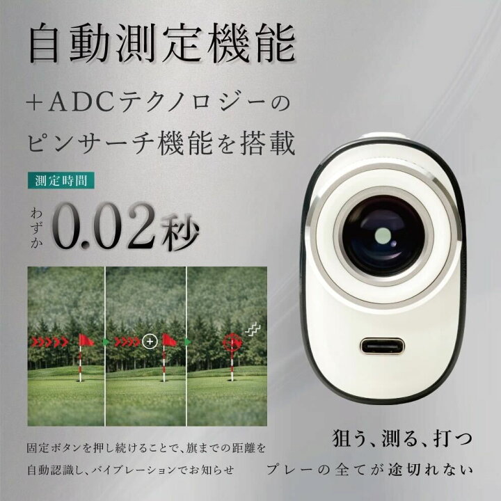 楽天市場】FastDeer C2 ゴルフ 距離計 レーザー距離計 ゴルフ 小型 