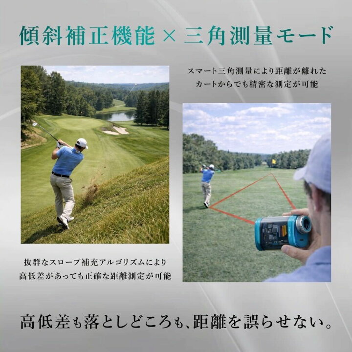 楽天市場】FastDeer C2 ゴルフ 距離計 レーザー距離計 ゴルフ 小型 