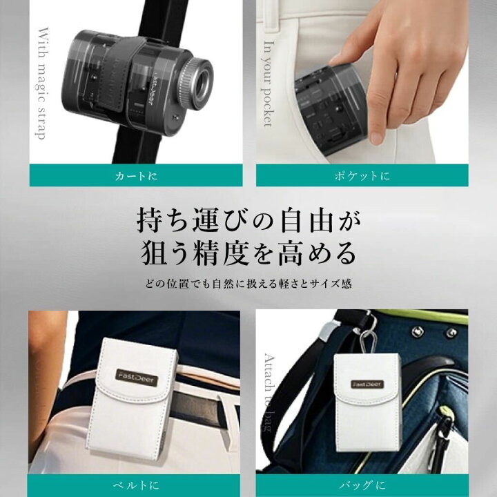 楽天市場】FastDeer C2 ゴルフ 距離計 レーザー距離計 ゴルフ 小型