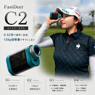 ＼小祝さくらプロ愛用／ FastDeer C2 ゴルフ 距離計 レーザー距離計 ゴルフ 小型 軽量 高低差スロープ補…