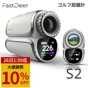 �y�労�ӍՓ���10%OFF�I�zFastDeer S2 �S���t �����v ���[�U�[�����v �S���t �����x ���፷�X���[�v�␳ ���^ �y�� �s�����b�N�@�\ OLED�f�B�X�v���C �h�� USB�[�d�� �S���t���[�U�[�����v �v���~