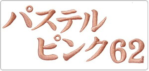 O@̎qp@Ђ܂@3364@@39Z`@EXsNn@O511@sN[@C~e[VWG[t@X^h@l`@ЂȐl`@hJ@VVE@Ђ