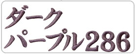 名前旗　女の子用　月下美人　1349-910p　小　高さ39センチ　薄パープル色生地　名前糸白　パール吊るし房　　白木スタンド　雛人形　ひな人形　刺繍入り　シシュウ　ひな祭り　三月　女子　節句用品　名前入れ　旗　スタンド式