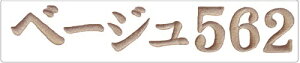 O@̎qp@؉ԁ@1350-810p@@39Z`@x[WFn@O݃sN561@p[݂邵[@@؃X^h@l`@ЂȐl`@hJ@VVE@ЂȍՂ@