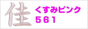O@j̎qp@@1547|1110@@39cm@J[LFn@OMG2@[@@X^h@܌l`@[߂̐ߋ@hJ@VVE@܌@jq@ߋpi@O