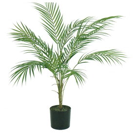 人工観葉植物 アレカパームツリー ポット 高さ75cm （P193-fg1658) （代引き不可） インテリアグリーン フェイクグリーン