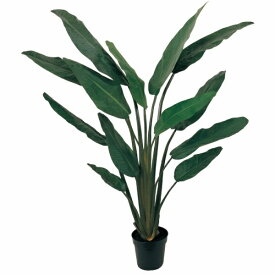 人工観葉植物 トラベラーズパーム ポット 高さ180cm （P205-fg22663) （代引き不可） インテリアグリーン フェイクグリーン