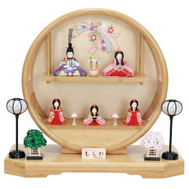 雛人形 大里彩 木目込 五人 平飾り ももか 円型(竹) 飾り台 幅60cm （4K45FK221） 5人 ひな人形