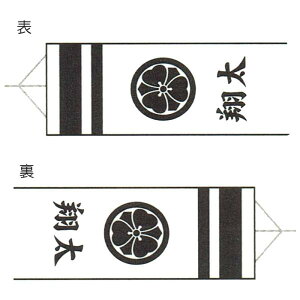 ���i�� ��̂ڂ� ������ 10m�`2.5m��p ����̉Ɩ�܂��͓���̉Ԍ�Ɩ��O [tn-F3a] ���{�̓`������ �����̂ڂ�