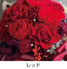 プリザーブドフラワー Presarved Flower Arrangment（no10-1317）大大サイズ 2色から1色を選択 ポット型（9p） 1個入り 高さ220mm クリアケース入り ブリザアレンジ ギフト インテリア