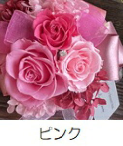 vU[uht[ Presarved Flower Arrangmentino10-1320jSTCY 7F1FI NAJbv^i4pj 1 110mm NAP[X uUAW Mtg CeA