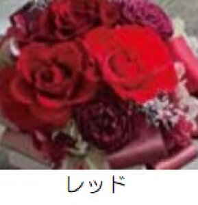 �v���U�[�u�h�t�����[ Presarved Flower Arrangment�ino10-1326�jM�T�C�Y 7�F����1�F��I�� �|�b�g�^�i5p�j 1���� ����140mm �N���A�P�[�X���� �u���U�A�����W �M�t�g �C���e���A