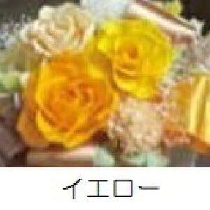 �v���U�[�u�h�t�����[ Presarved Flower Arrangment�ino10-1326�jM�T�C�Y 7�F����1�F��I�� �|�b�g�^�i5p�j 1���� ����140mm �N���A�P�[�X���� �u���U�A�����W �M�t�g �C���e���A