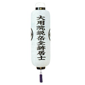 ~ 򕌒 ݂邵 ƖE ܂Ƃ  86cm (P34)(18430)  dCR[h ~ V~ ~