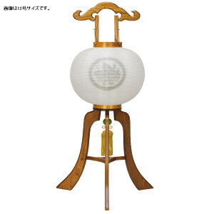 ~  Ɩ䏳 s Ɩ ؖڌdn 11 85cm iP26)(8436-gj014k) u dCR[h ~ ~