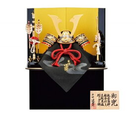 五月人形　兜収納飾り　平安道齋作 7号純金箔押総裏 月光紺糸縅兜 収納飾り 5-53-459 　伝統の工芸品