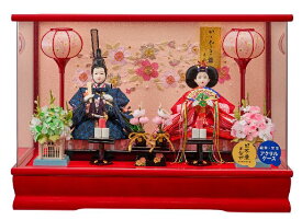 ひな人形　ひな祭 雛人形ケ－ス 愛里小三五親王飾 赤 v243-257 アクリルケース コンパクト 軽量 桃の節句　送料無料