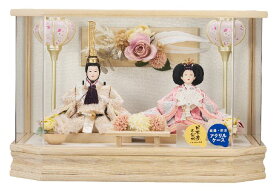 ひな人形　ひな祭 雛人形ケ－ス 紫陽小三五親王飾 v253-253 アクリルケース コンパクト 軽量 桃の節句　送料無料