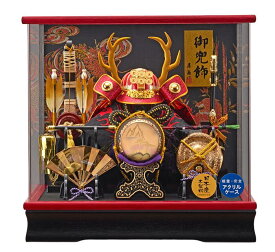 五月人形 端午の節句 兜ケース 藤翁作 豪将 真田幸村の兜 v195-790 アクリルケース コンパクト 軽量　送料無料