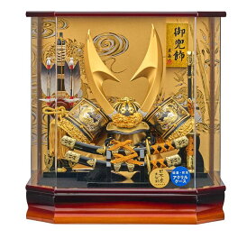 五月人形 端午の節句 兜ケース 藤翁作 六角玄武 ハヤブサの兜 v225-721 アクリルケース コンパクト 軽量　送料無料