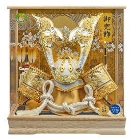 五月人形 端午の節句 兜ケース 藤翁作 着用 大鍬型の兜 v225-783 アクリルケース コンパクト 軽量　送料無料