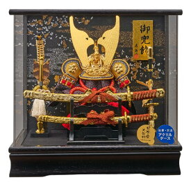 五月人形 端午の節句 兜ケース 藤翁作 天馬 貫先の兜 v255-788 アクリルケース コンパクト 軽量　送料無料