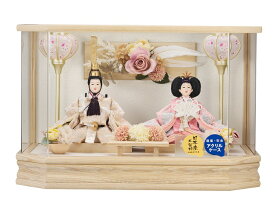 雛人形ケース飾　紫陽小三五親王飾り　253－253　アクリルケース　雪洞電気入り　幅約50cmシリーズ　ひな人形　お雛様　桃の節句　2人飾　二人飾　コンパクト