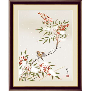 zG { Ԓ ~ yᒆVz ]jM G4-BK090 [s]