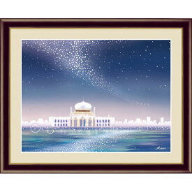 額絵 やすらぎの夜景 【天の川】 田口みちる G4-CL006 [代引き不可]