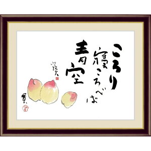 zG cR yz G4-BE004 [s]