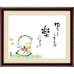 zG 킹n y邵Ă܂ΊyɂȂz b G4-AJ050 [s]