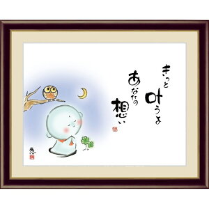 zG 킹n yƊ Ȃ̑zz b G4-AJ054 [s]