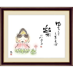 zG 킹Jm y邵Ă܂ΊyɂȂz b G4-AK040 [s]