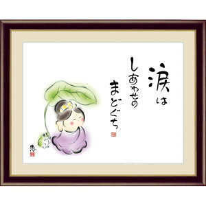 zG 킹Jm y܂͂킹̂܂ǂz b G4-AK042 [s]