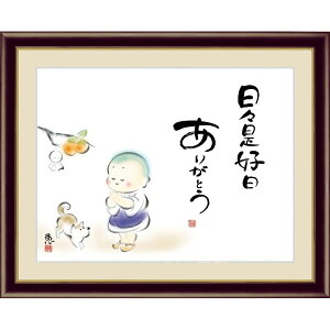 zG 킹 yD 肪Ƃz b G4-AW030 [s]