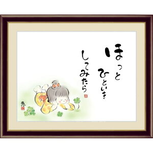 zG 킹 yقƂЂƂĂ݂z b G4-AW032 [s]